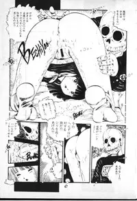 [Uchiyama Aki] O-Jump Shoujo