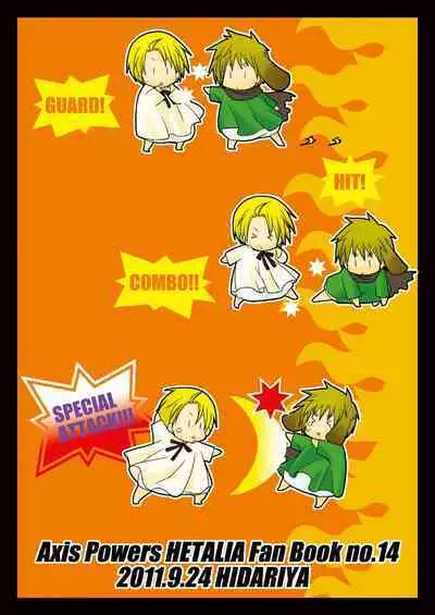 FIrst night Fighters