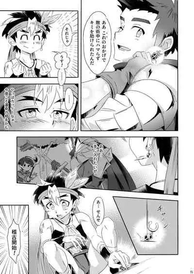 Sex on the Fiiiiishin'