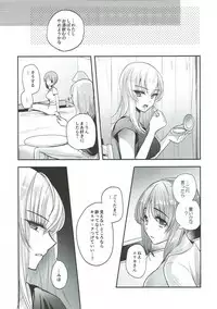 (C92) [Tetsukazuno Ao. (Emilio)] Sake wa Nondemo (Girls und Panzer)
