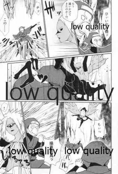 (Zennin Shuuketsu 12) [Ukiseikou (Yamadon)] Time Travel Honeymoon 2 (Naruto)