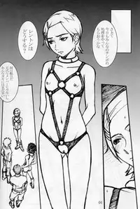 (C69) [High Thrust (Inomaru, Zounosuke)] Eureka Thrust (Eureka 7)