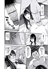 [Sugitomo Kazuhiro] Kemonozuma [Digital]