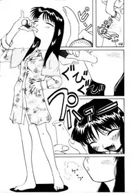 [Mimizushiki]Like an Angel