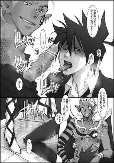 I'll make out with you on Valentine's Day!