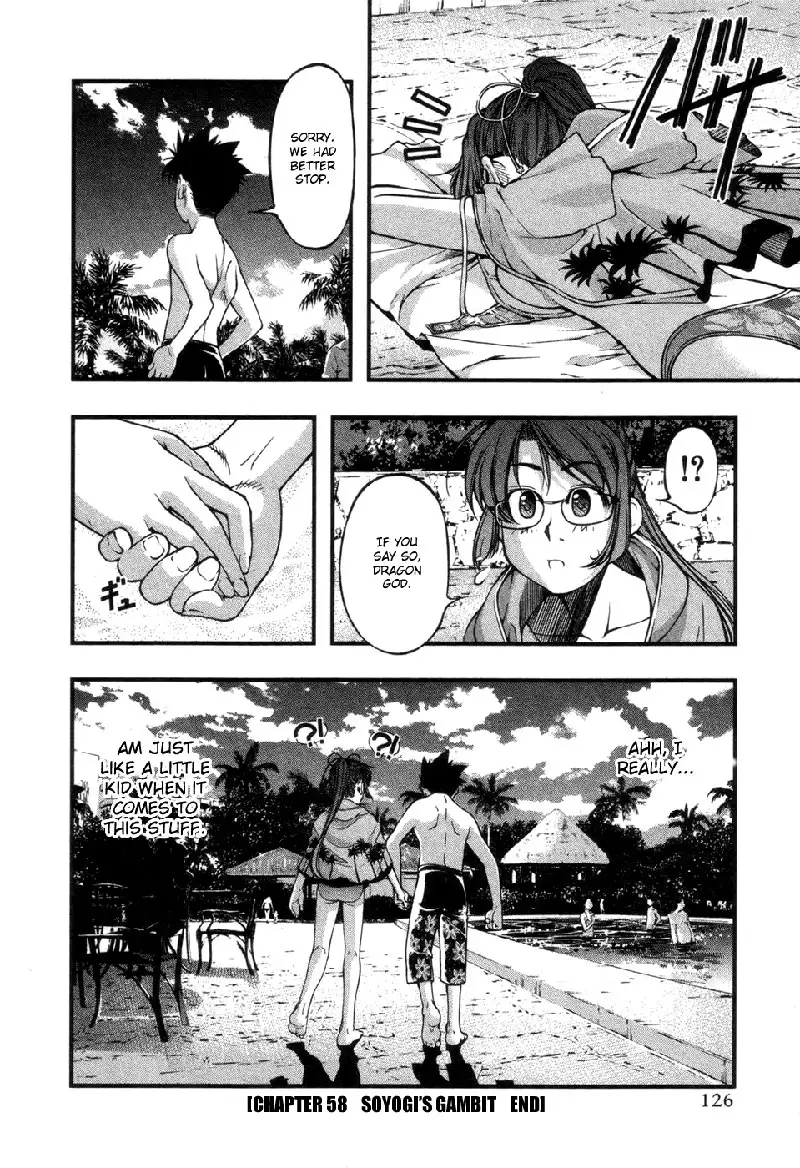 Umi No Misaki V7 - Ch58