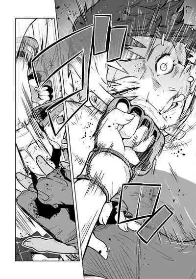 Houkago Shoujo Bout Vol. 1-3 + Bangai