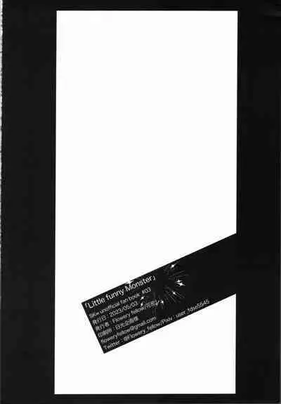 Little funny Monster