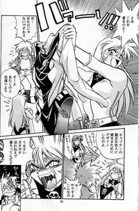 (C56) [Studio Katsudon (Manabe Jouji)] Ura Outlanders Soushuuhen Vol.3 (Various)