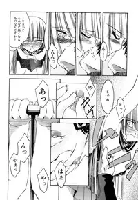 [Moroha] Shinigami to Boku