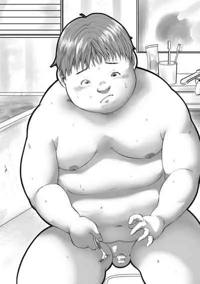 MOH-HAE-TAN? [Digital]