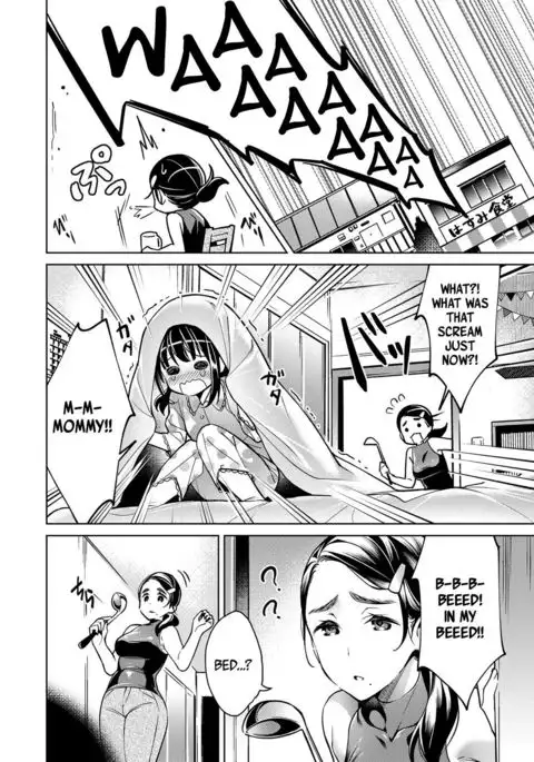 Yokubou Pandora 4 | Lust Pandora 4