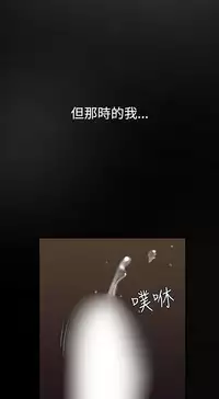 Desire King 欲求王 Ch.41~49 [Chinese]