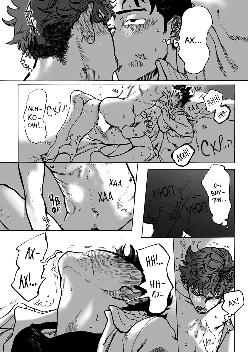 Ringo, Ki kara Ochiru