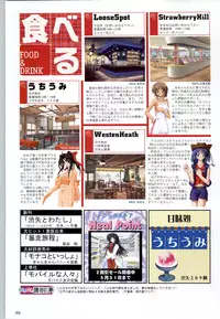 [F&C] Can Can Bunny 6 i♥mail Monaco to Issho!