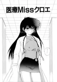 [Gekka Saeki] Nousatsu Apron