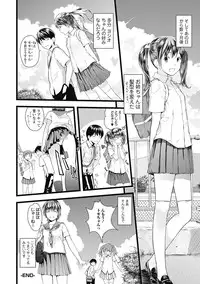 Jun-ai Kajitsu 2012-09 [Digital]