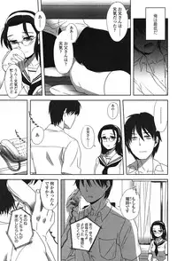 [Makio] Seifuku Shoujo no Toriatsukaikata - School girl manual