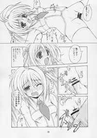 (C66) [KURUBUSI-KAI (Dowarukofu)] THE LAST CARD (Cardcaptor Sakura)