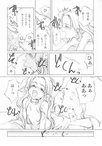 [INKPOT (Ooyari Ashito)] D+COLLECTION