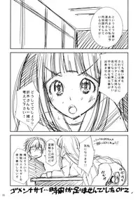 [Matsuge Antenna (Maihara Matsuge)] I'm very very interesting (Hyouka) [Digital]