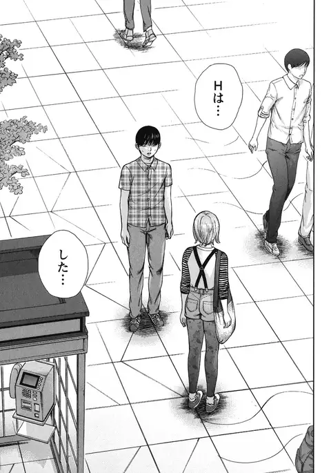 Ayamachi, Hajimemashite. 2