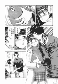 [Persona] Mimodae Chijo | Lecherous girl in an extasy.