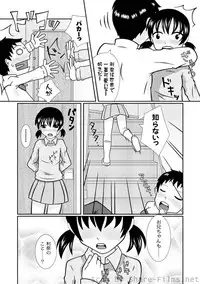 [Anthology] PLUM LS Vol.4