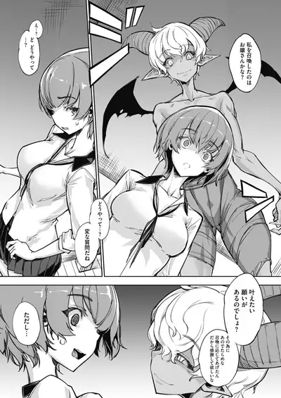 COMIC HOTMILK 2021-06