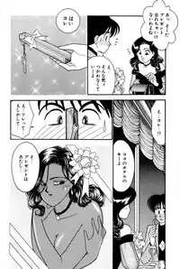 [Arimura Shinobu] Sprite Vol. 3