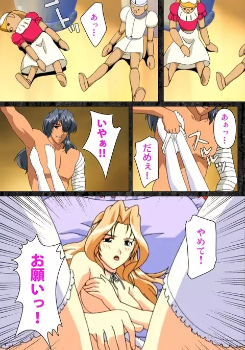 DARCROWS Daiichimaku Complete Ban