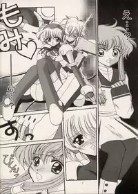 (C61) [Happy Koukou (Masaki Gunji)] Dennou Tenshi (Angelic Layer)