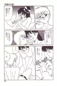 [Hyaku Takeshi] Dokidoki E Cup