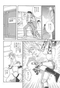 [Hotta Kei] Puri Puri Girls Vol.2