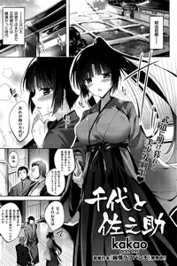 COMIC Kairakuten BEAST 2016-05