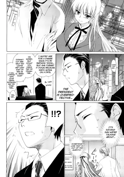 Love Poro Style Ch.1-8