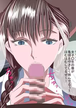 Toki o Tomerareta Shoujo ~Aru Natsu no Hi~