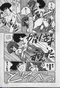 [Dr.Raisuke] Witch Sisters