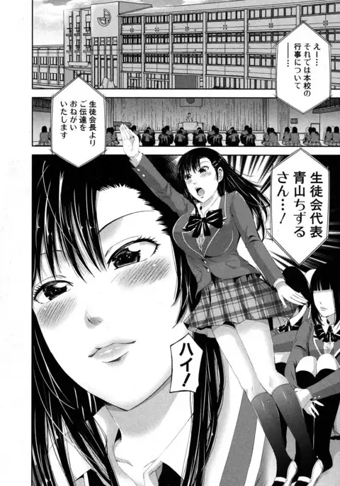 COMIC MILF 2017-06 Vol. 36