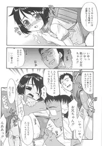 [Nekogen] Fukigen x Gokigen