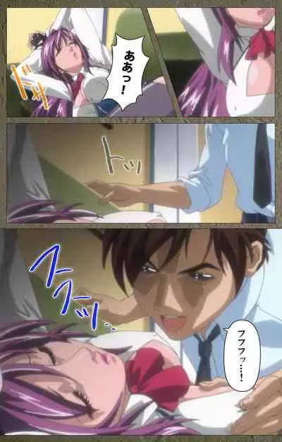 Shin Bible Black kanzenhan