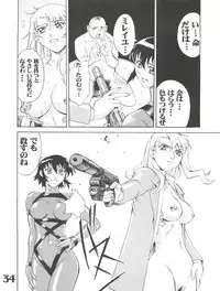 (C61) [AXZ (Various)] Under Blue 05 (Noir)