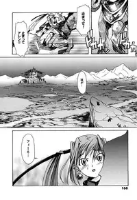 [Kanoe] Kuro no utahime -Yami no enishi- [Digital]