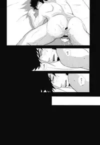 (SUPER25) [Rissuinoti (Tentenkingyo)] Fukagyakusei no Utsuwa (Dimension W)