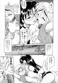 [EBIFLY] Oshiete Onee-san