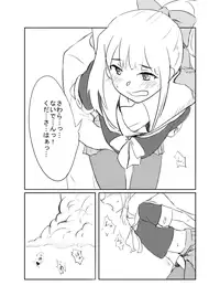 [Tarutarugungun] Yuubari-san to! (Kantai Collection -KanColle-)