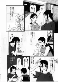 [Horihone Saizou] Heiansho Aikoukai