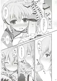 (C83) [Remon no Omise (Furukawa Remon)] Gobul X Party (Monster Hunter)