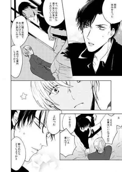 Anytime smokin' cigarette