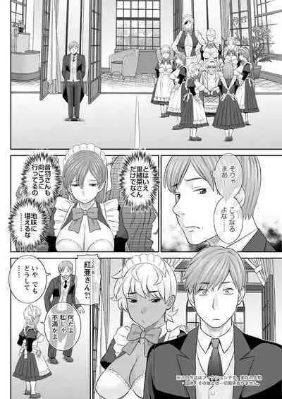 Action Pizazz 2022-10